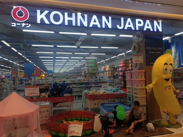 Kohnan Japan
